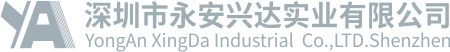 深圳市永安兴达实业有限公司|印刷品| 深圳宝安吸塑包装|珍珠棉型材|EVA型材|注塑品【深圳市永安兴达实业有限公司】